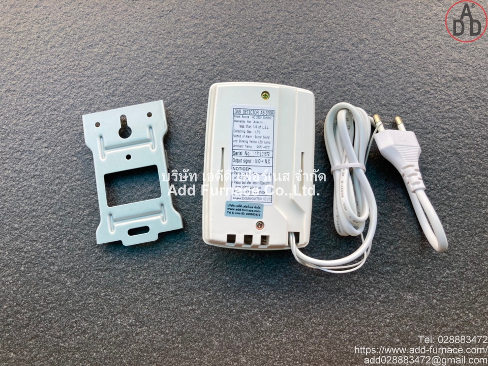 Ewoo Gas Detector AB-370R(8)